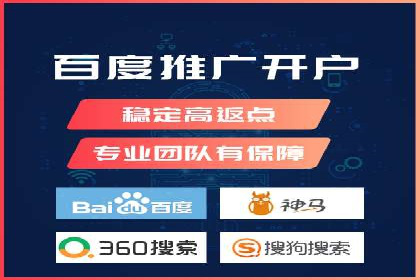 百度竞价托管助力企业增长